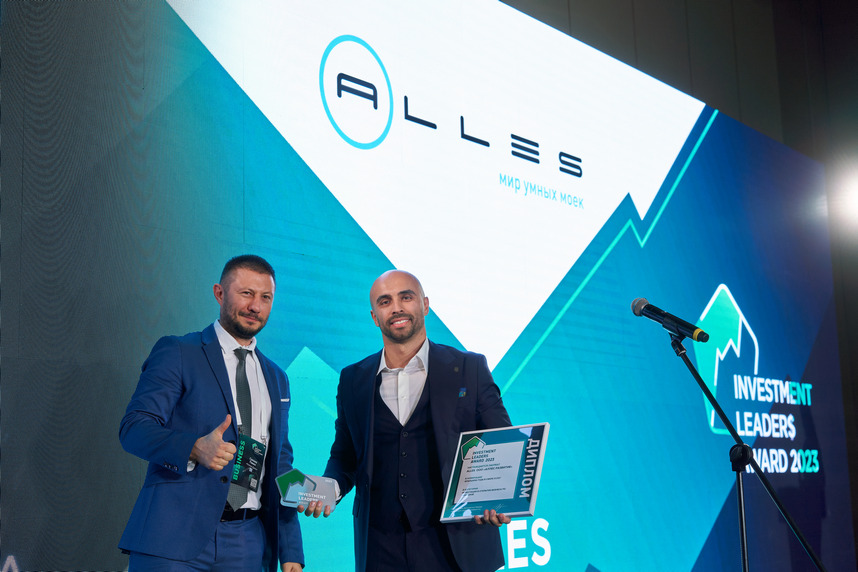Франшиза ALLES признана лучшей по версии Investment Leaders Award