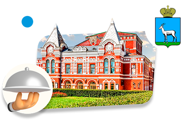 Франшизы ресторанов в Самаре