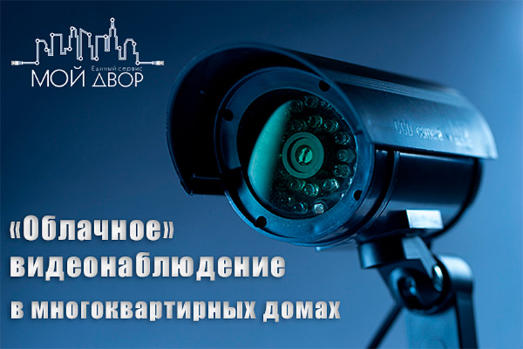 Магазины Видеонаблюдения В Белгороде