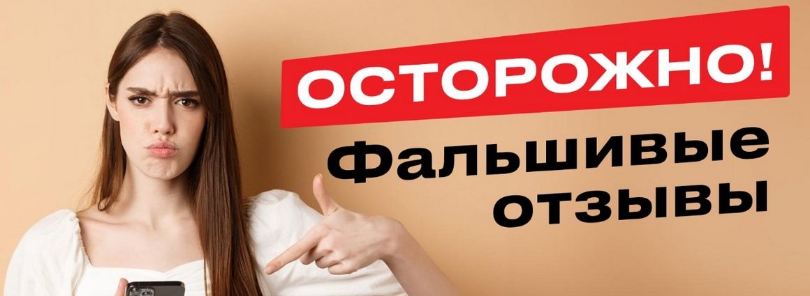 «Не франшизу покупаешь, а проблему»: как сайты-вымогатели крадут ваши инвестиции еще до старта