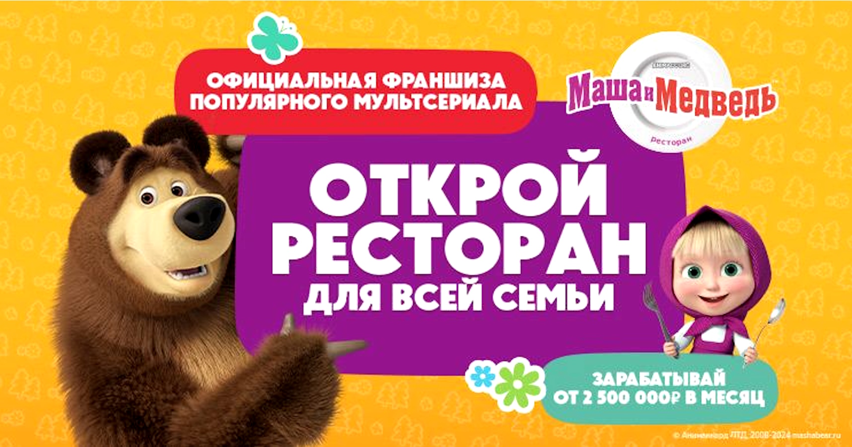 Настольные игры