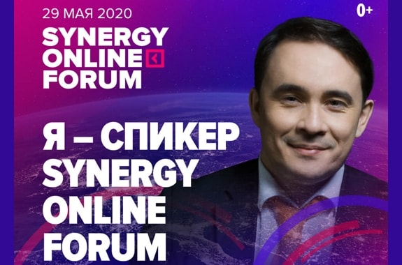 Topfranchise на Форуме Synergy Online