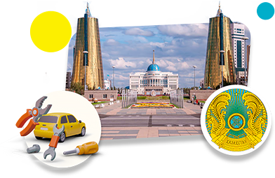 Франшизы автозапчастей в Казахстане