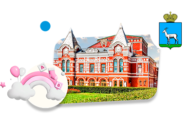 Франшизы в Детские франшизы в Самаре