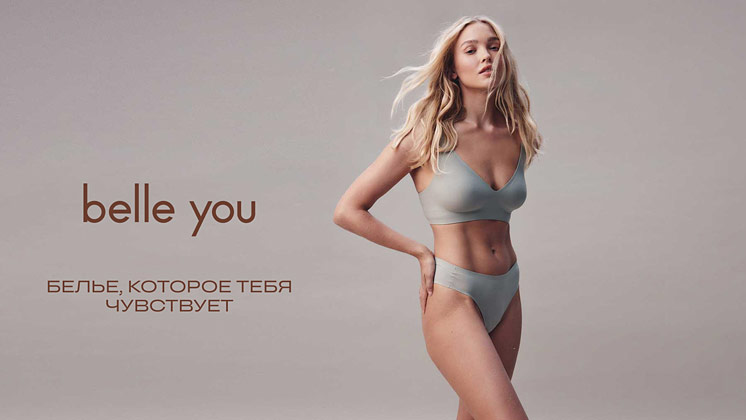 Франшиза belle you