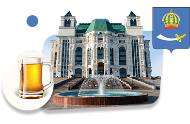 Франшизы пива в Астрахани