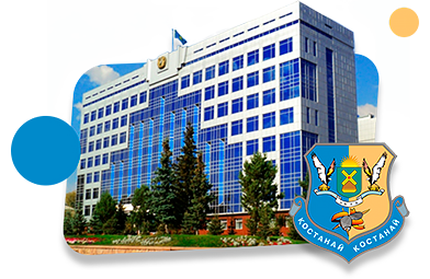 Франшизы в Костанае