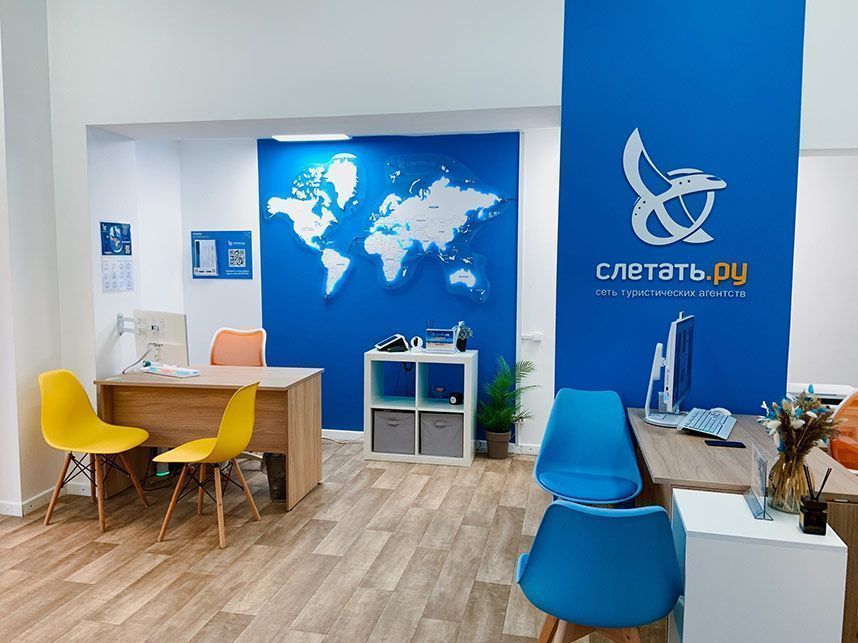 <a href="#form">От 220 000 ₽ чистой прибыли в месяц и от 2 недель до первых продаж</a> — франшиза «Слетать.ру» дает готовую систему для туристического бизнеса без паушального взноса