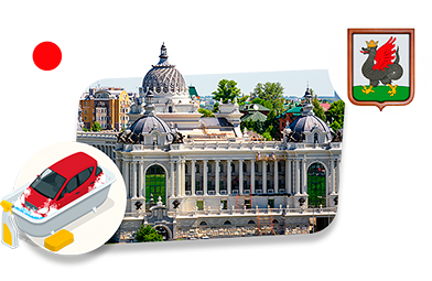 Франшизы автомоек в Казани