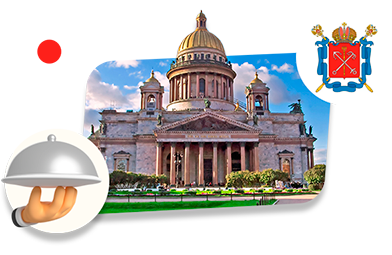 Франшизы ресторанов в Санкт‑Петербурге