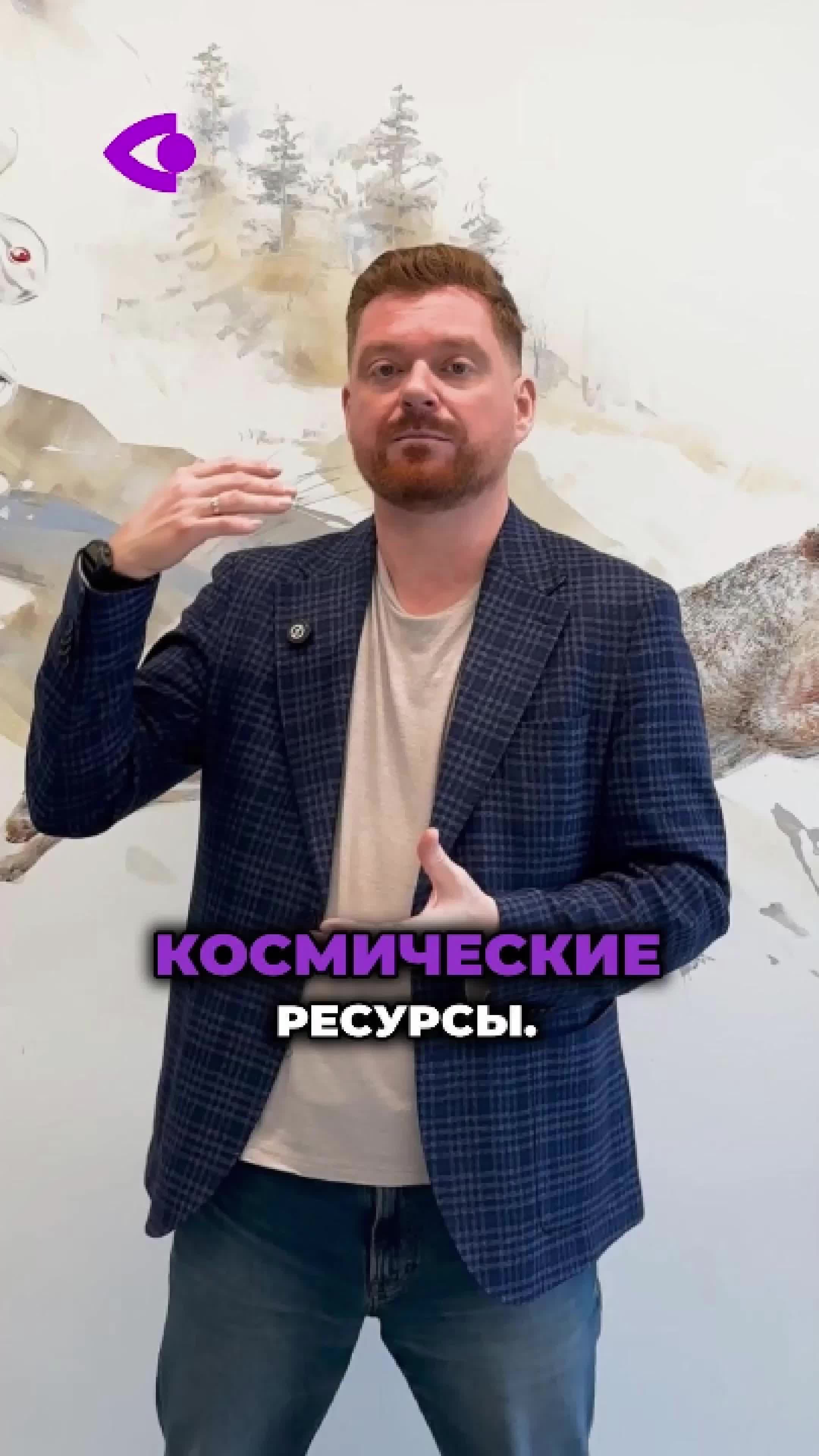 Альтаирика