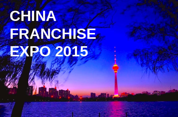 Самые неожиданные франшизы выставки «China Franchise Expo 2015»