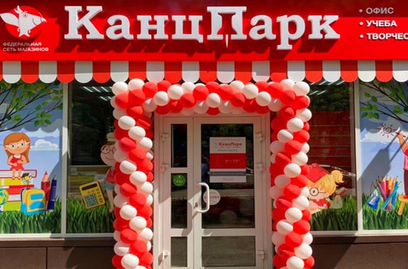 Открытие новых магазинов «КанцПарк» в Саранске, Кудрово и Елани