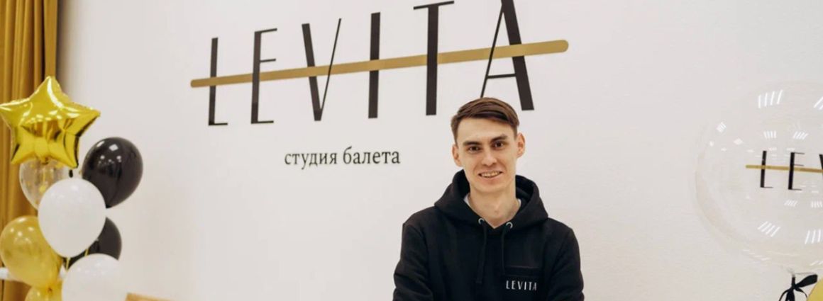Продал квартиру, чтобы открыть студию балета и растяжки: как программист из Чебоксар окупил первую точку за восемь месяцев