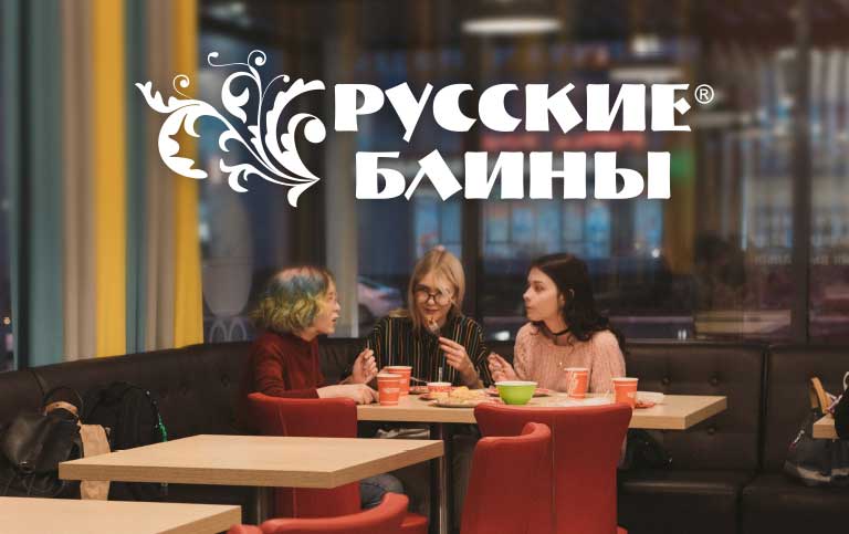 Кафе русские блины