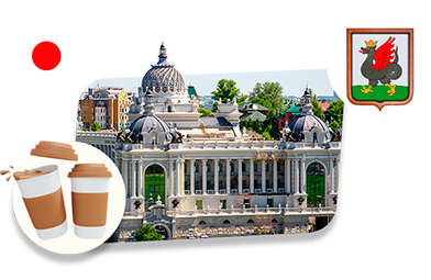 Франшизы кофе с собой в Казани