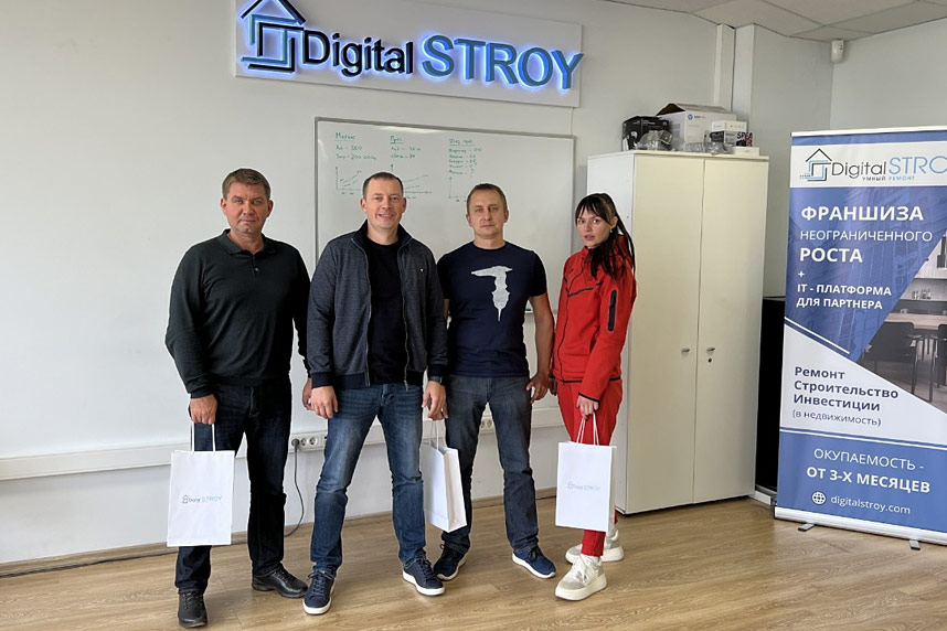 Успешное завершение обучения! Digital STROY приступает к запуску 4-х франчайзи-партнеров!