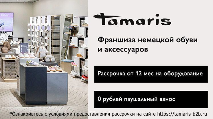 Tamaris