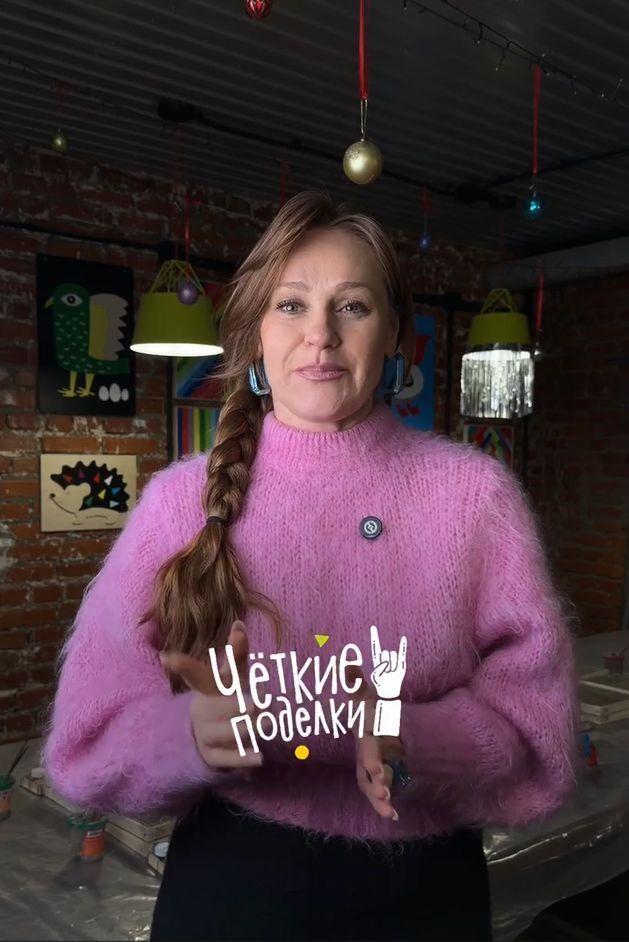 Четкие поделки