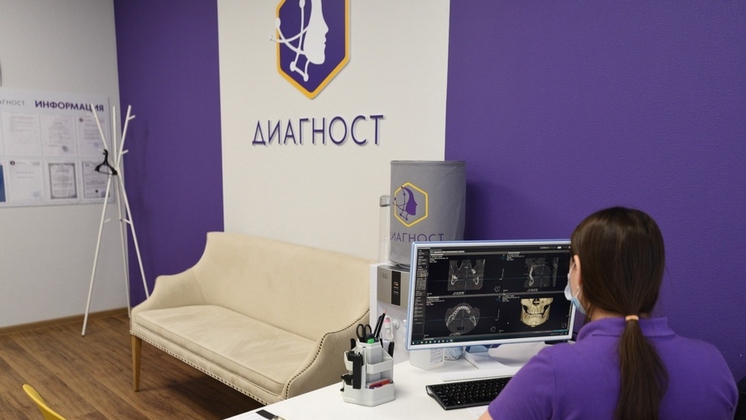 Франшиза Диагност