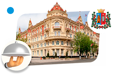 Франшизы ресторанов в Ростове-на-Дону