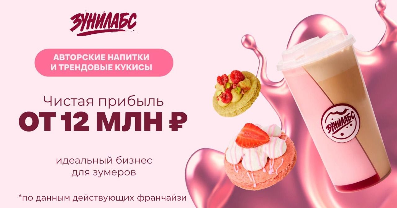 Откройте кофейню, которая продает не просто кофе, а <a href="#form">яркий продукт который продвигает сам себя</a> и за которым возвращаются