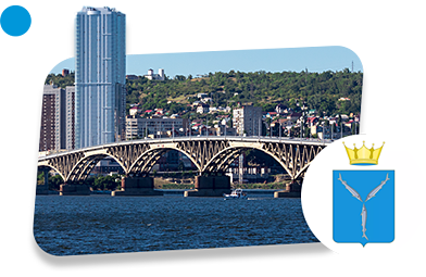 Франшизы в Саратове