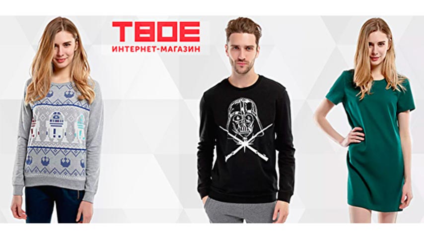 Магазин Одежды Официальный Сайт Каталог Москва