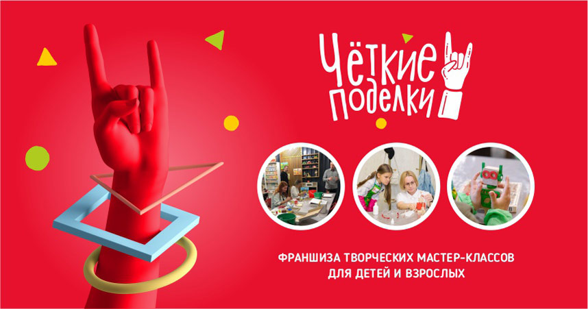 Творческий Минск: студии и школы для нового хобби