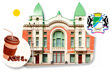 Франшизы кофеен самообслуживания в Новосибирске