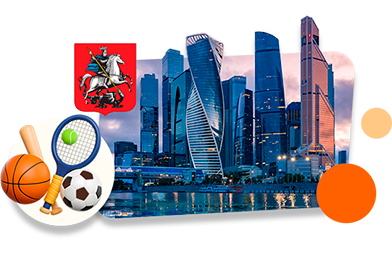 Франшизы спортивных школ в Москве