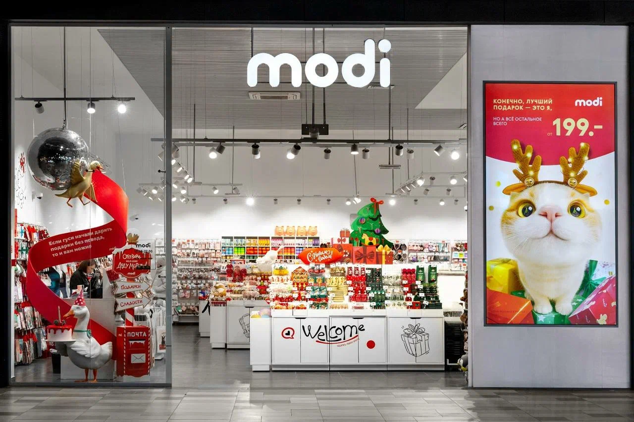 Франшиза магазина эмоциональных товаров modi