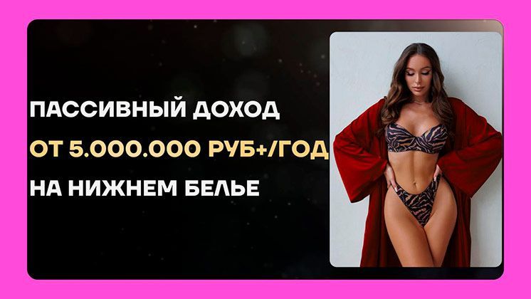 Франшиза СМ Групп