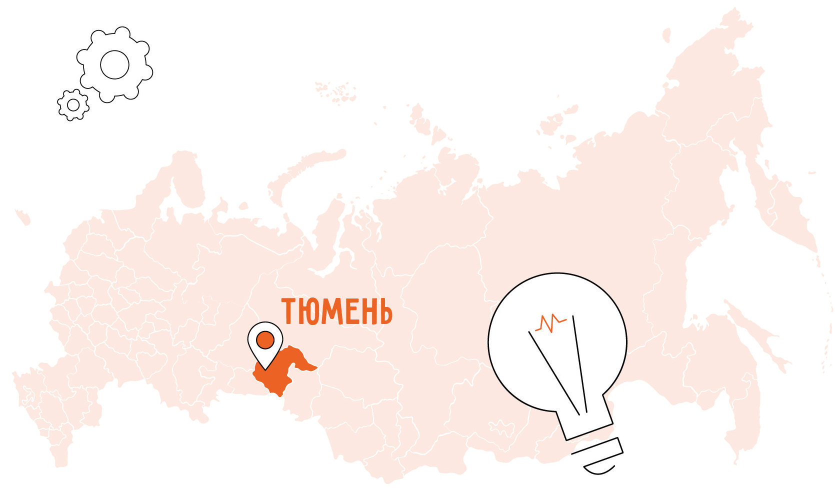 Бизнес в Тюмени: 19 актуальных бизнес-идей в 2025 году