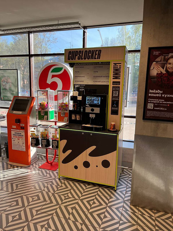 CUPSLOCKER — кофе для клиентов и сотрудников