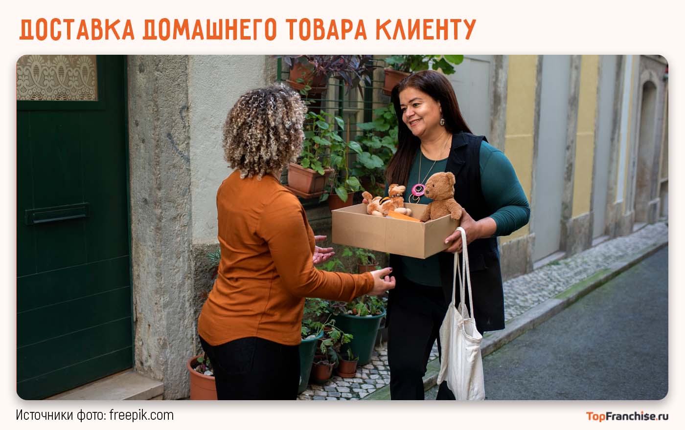 Идеи для домашнего бизнеса на 2026 год