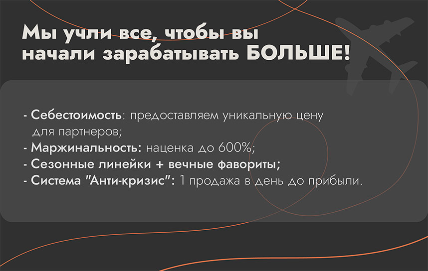 Франшиза лавок самообслуживания с эксклюзивными ароматами AromaJet