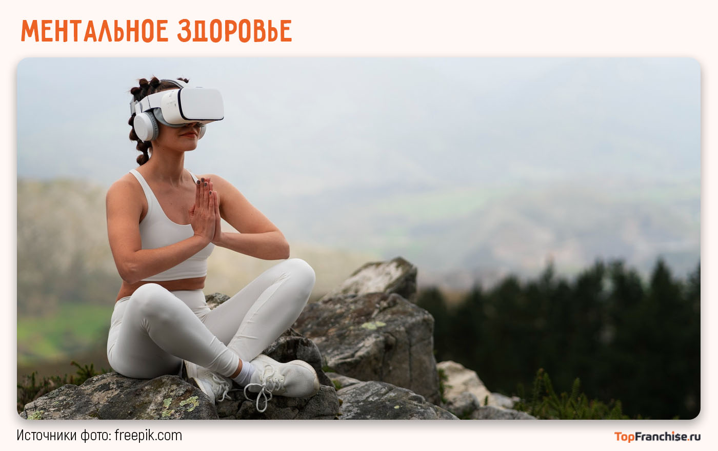 Идеи для домашнего бизнеса на 2026 год