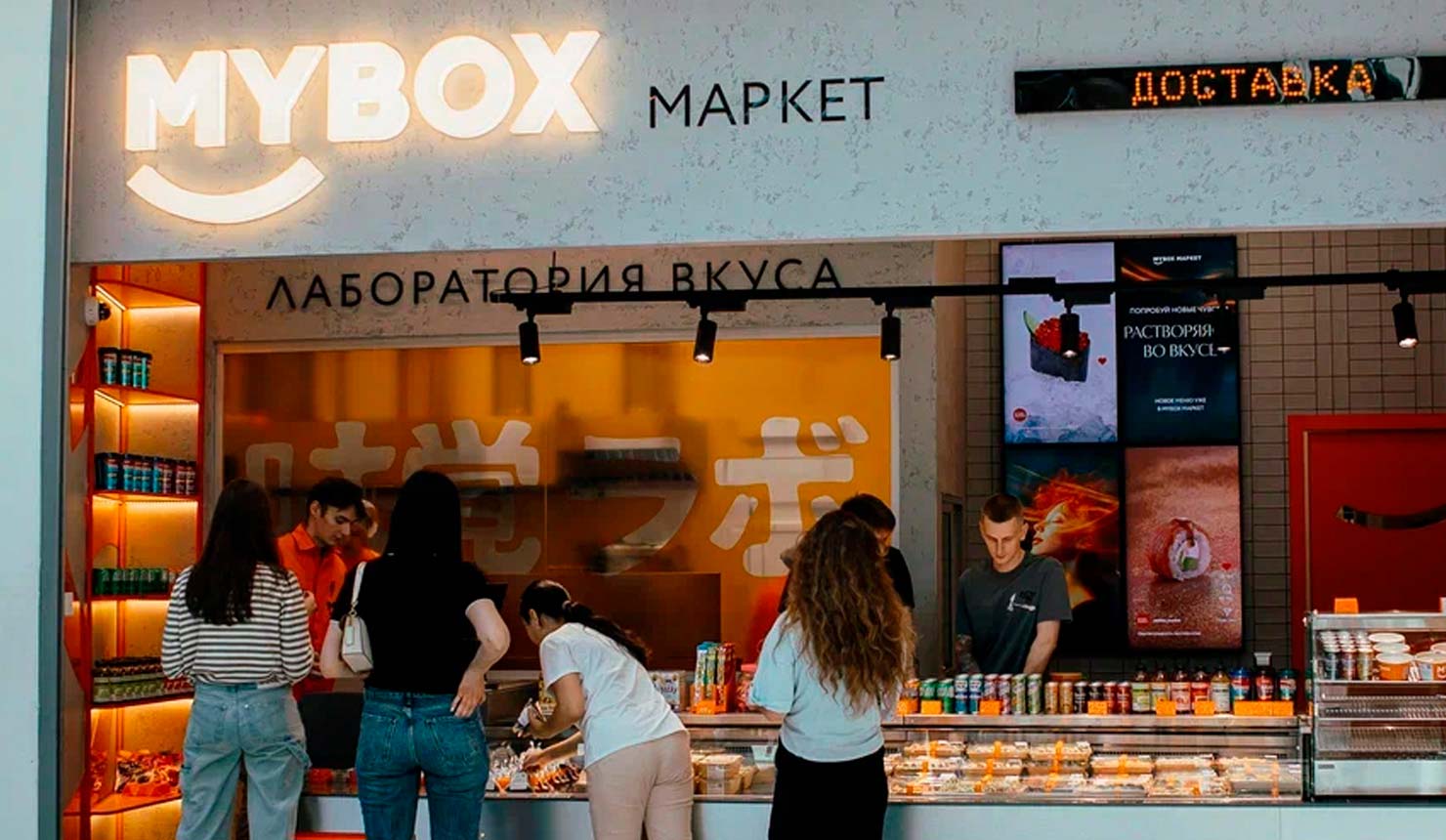 Франшиза MYBOX — сеть точек быстрого питания японской и паназиатской кухни