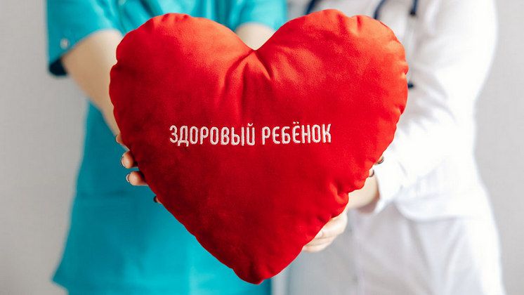 Франшиза детского медицинского центра «Здоровый ребенок»