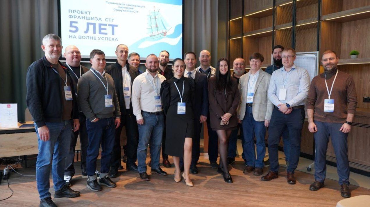 Франшиза «СТГ» — оказание услуг по гидроизоляции