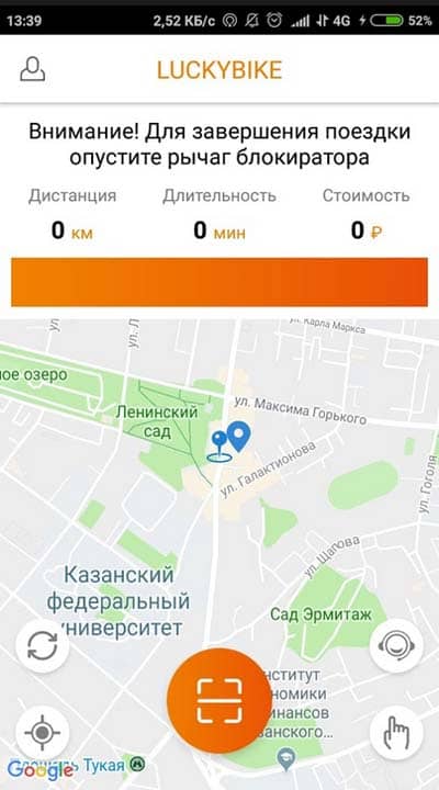 Lucky bike карта нижний новгород