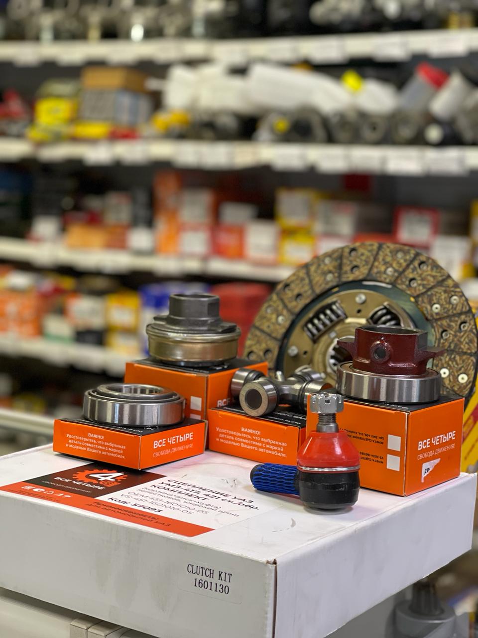 Франшиза «ВСЕ ЧЕТЫРЕ» — магазин запасных частей к автомобилям УАЗ, ГАЗ + сервисное обслуживание (СТО)
