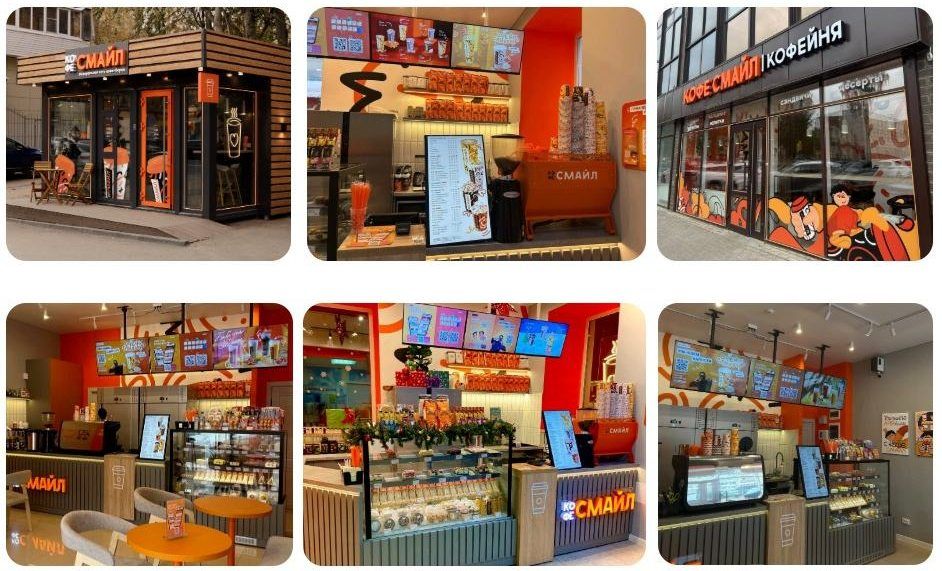 Франшиза федеральной сети кофе-баров «Кофе Смайл»