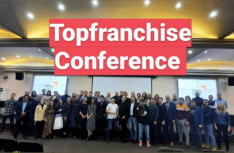 конференция TopFranchise