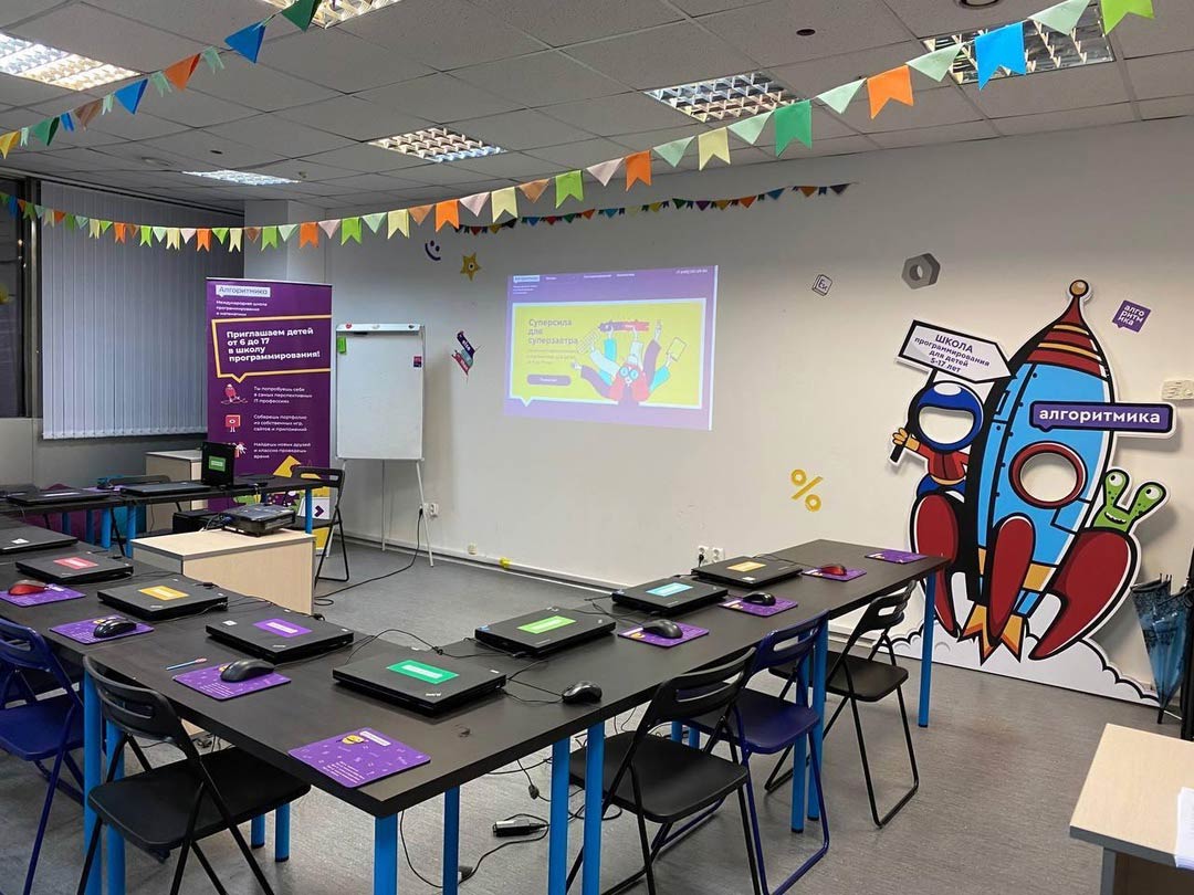 Международная франшиза школ программирования «Алгоритмика»