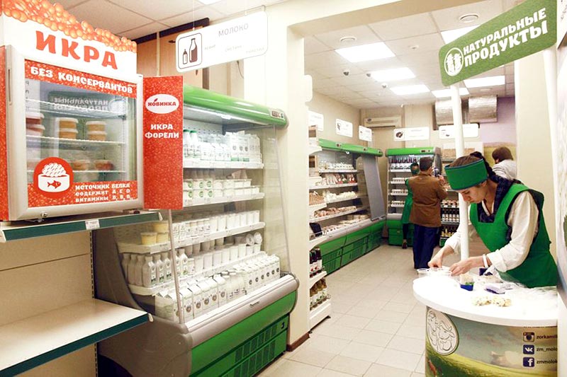 Зорька Милка Магазины В Москве Отзывы Сотрудников
