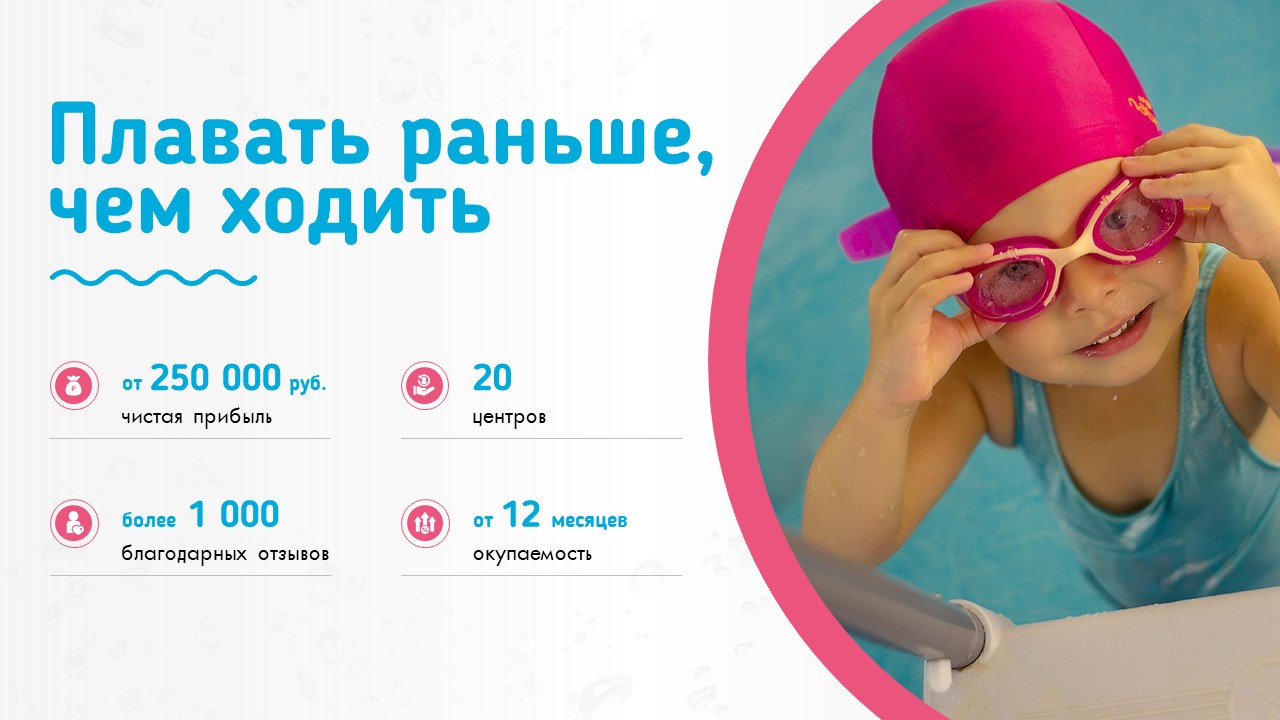 Осьминожки