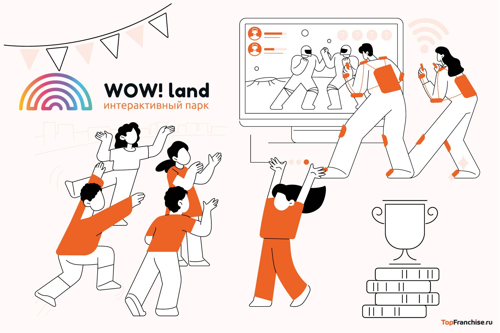 Бизнес на развлечениях