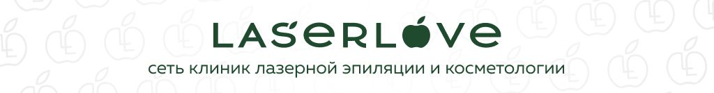 Франшиза «Laser Love» — салон по удалению волос